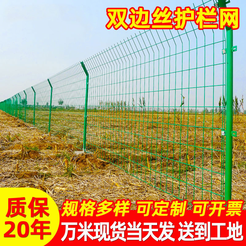 雙邊絲護欄網(wǎng)有哪些安裝規(guī)范和注意事項呢？